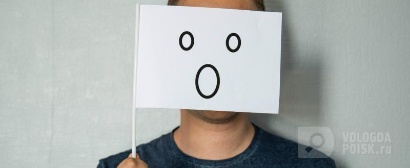 Вологда-поиск