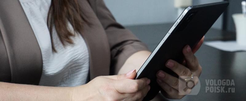 Вологда-Поиск