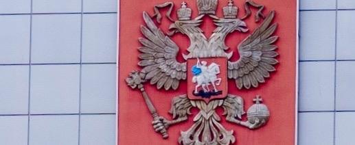 Фото Тимура Бойкова/Вологда-Поиск