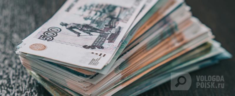 Вологда-Поиск