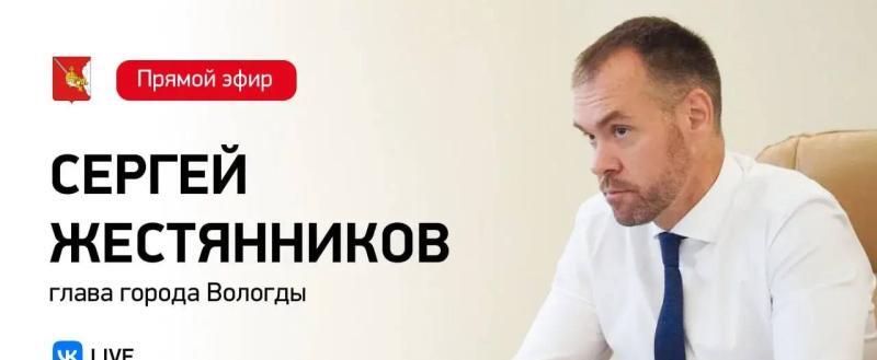 Телеграм-канал Сергея Жестянникова