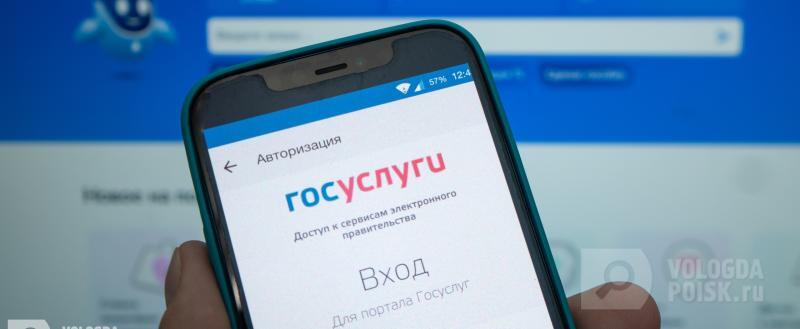 Тимур Бойков / Вологда-Поиск