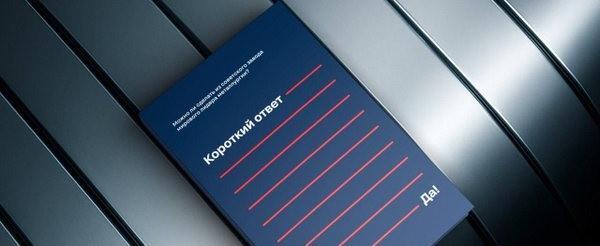 Северсталь