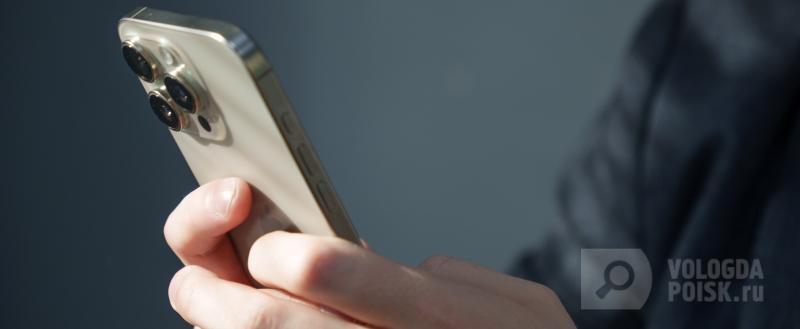 Вологда-Поиск