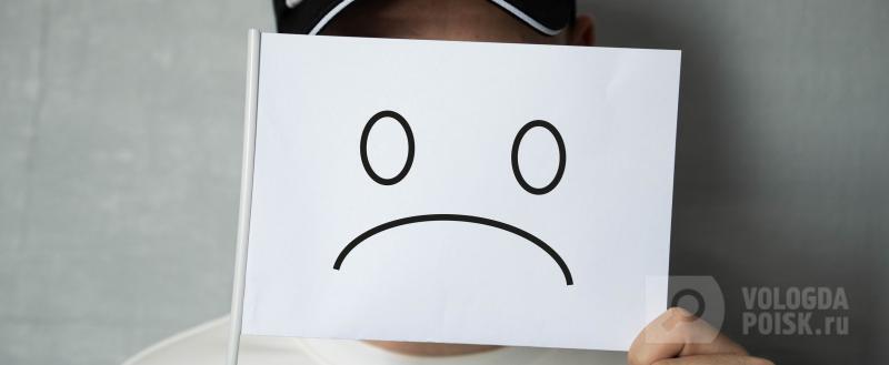 Тимур Бойков / Вологда-Поиск