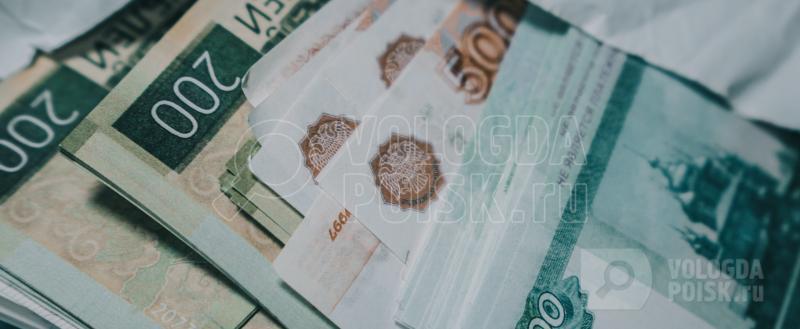 Вологда-Поиск