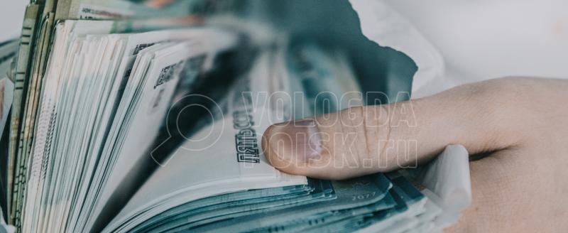 Вологда-Поиск