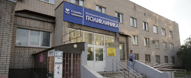 Фото Никиты Трушкова/