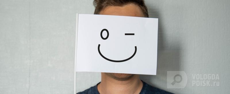 Вологда-Поиск