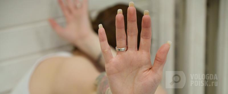 Вологда-Поиск