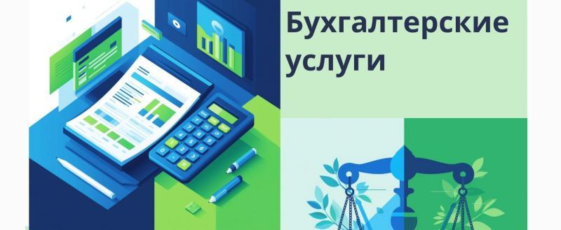 Мы рады сообщить о расширении перечня наших услуг — теперь мы оказываем комплексную поддержку бизнесу!