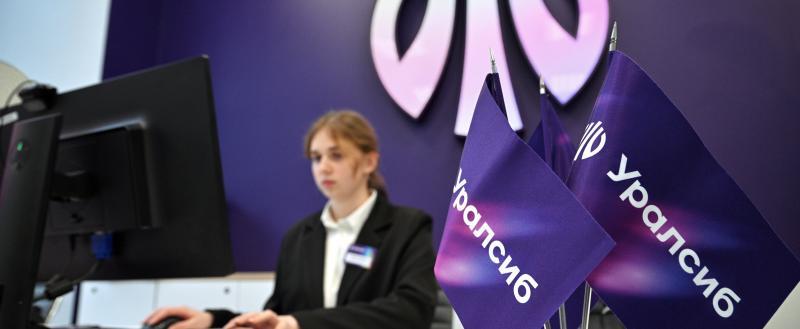 Банк Уралсиб запустил бесплатную регистрацию ИП на патенте