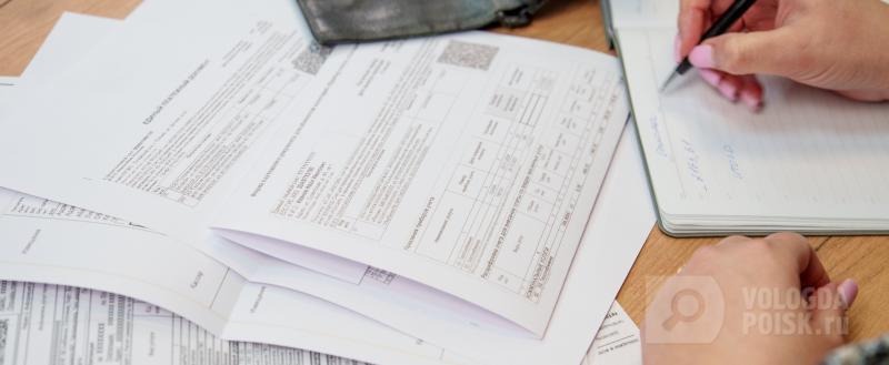 Вологда-Поиск