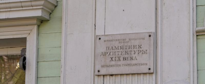 Красный Север ВК