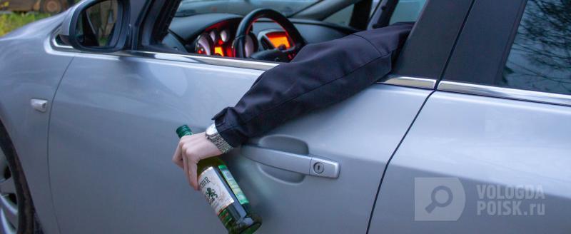 Вологда-Поиск