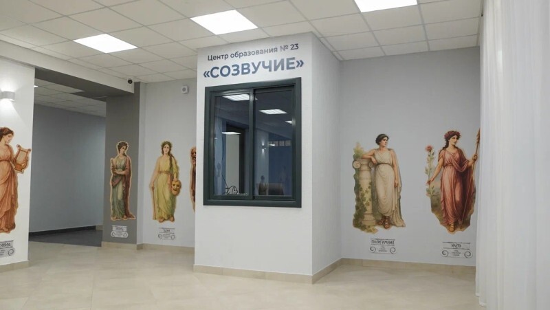 В Вологде открыли после капитального ремонта  первый корпус Центра образования № 23 «Созвучие»