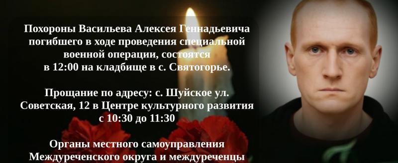 Фото со страницы администрации Междуреченского округа