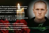 Фото со страницы администрации Междуреченского округа