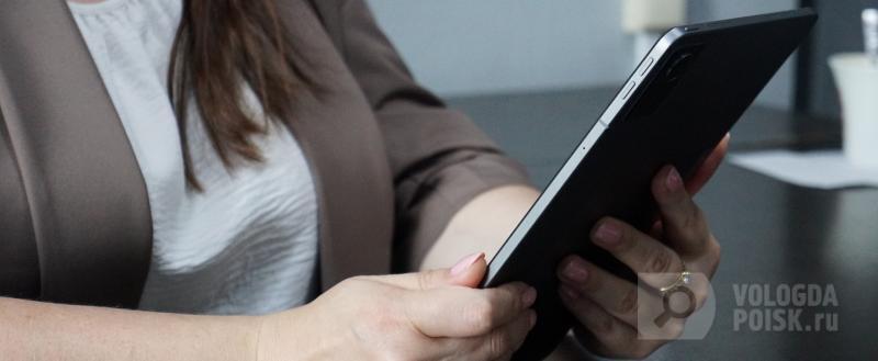 Вологда-Поиск