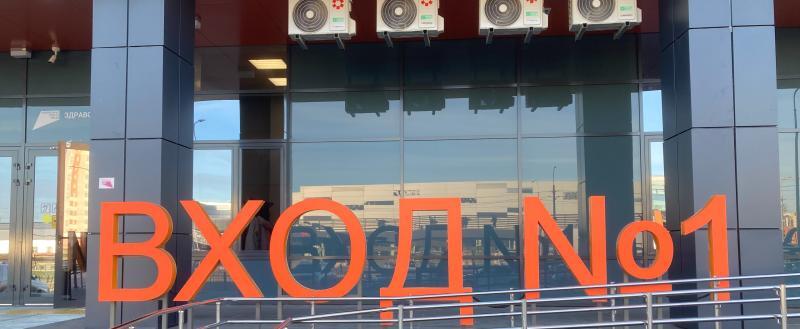 Фото Татьяны Зайко