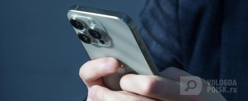 Вологда-поиск