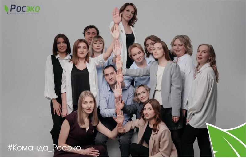 &laquo;Росэко&raquo;: экологическая безопасность как драйвер развития бизнеса