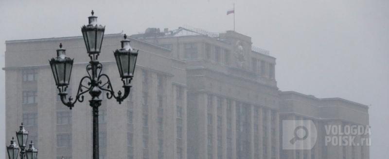 Вологда-поиск