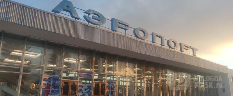 Фото: Вологда-поиск