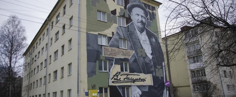 Фото Никиты Трушкова/