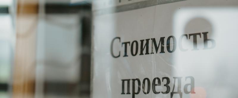 Фото Тимура Бойкова/Вологда-Поиск