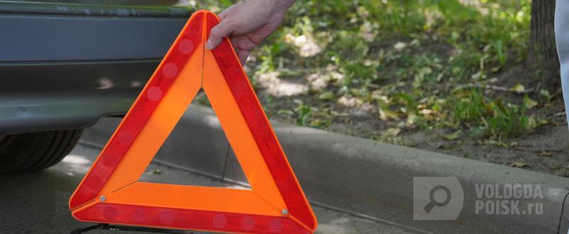 Вологда-Поиск