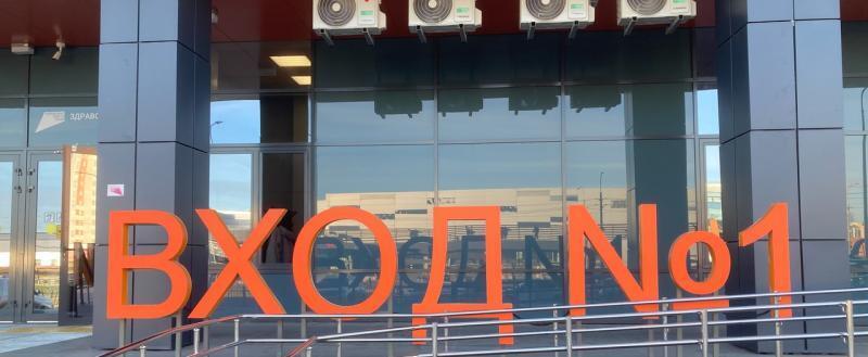 Вологда-поиск