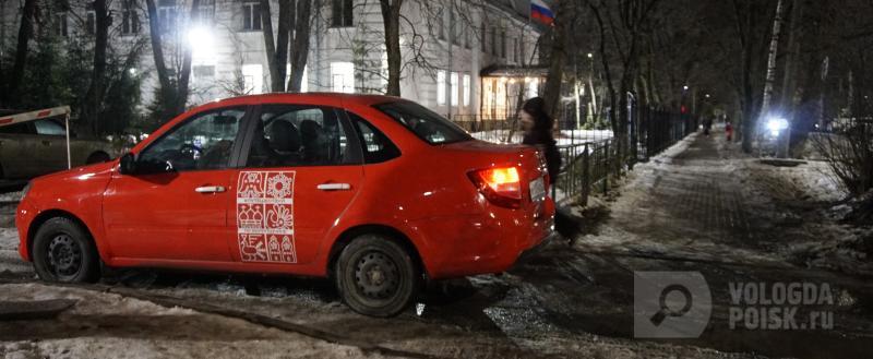 Никита Трушков / Вологда-Поиск