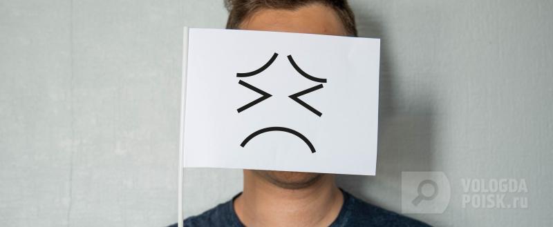 Тимур Бойков / Вологда-Поиск