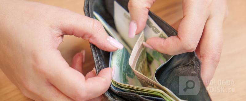 Вологда-Поиск