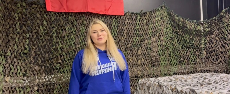 Молодогвардейцы Вологодского городского отделения передали маскировочные сети на передовую