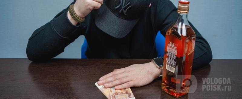 Фото: Вологда-поиск