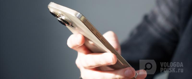 фото: Вологда-поиск