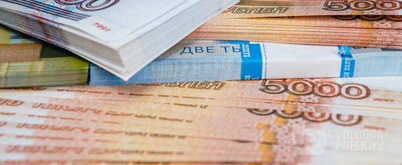 Вологда-поиск