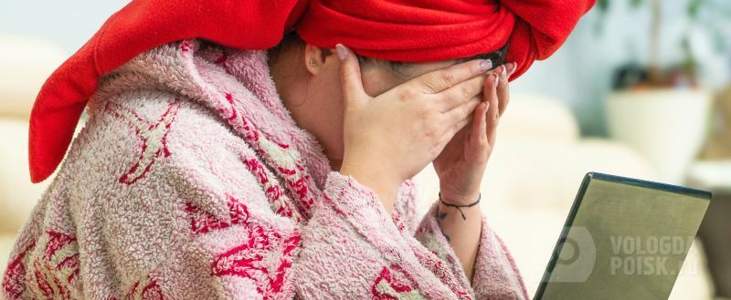 Вологда-Поиск