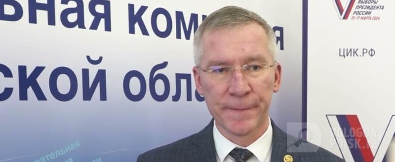 Вологда-Поиск