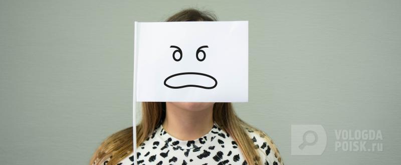 Вологда-Поиск