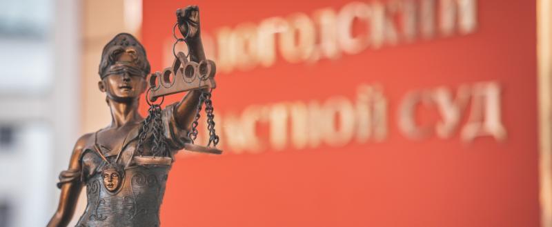 Фото Тимура Бойкова/Вологда-Поиск