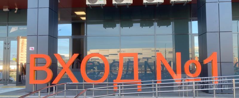 Вологда-Поиск