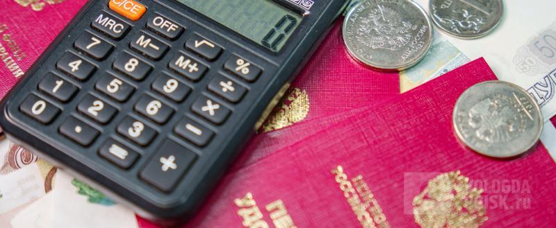 Вологда-Поиск