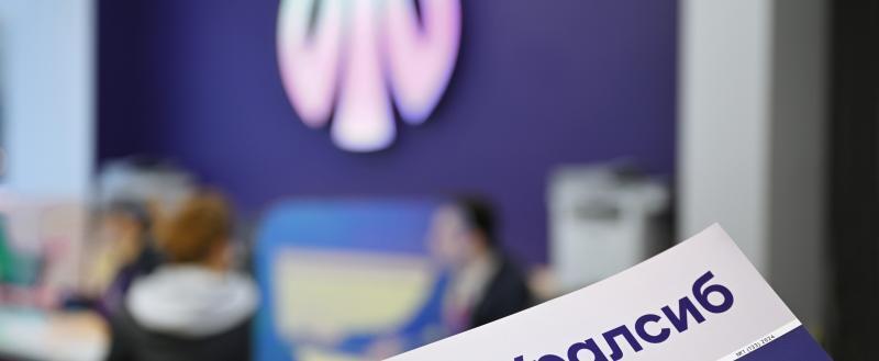 Банк Уралсиб &ndash; в Топ-10 рейтинга по объемам ипотечного кредитования за 10 месяцев