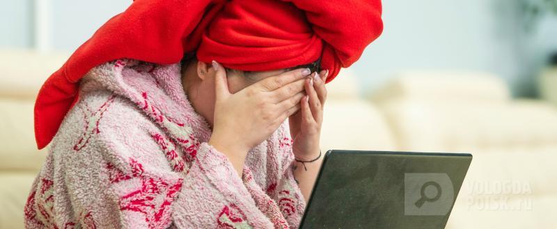 Фото: Вологда-поиск