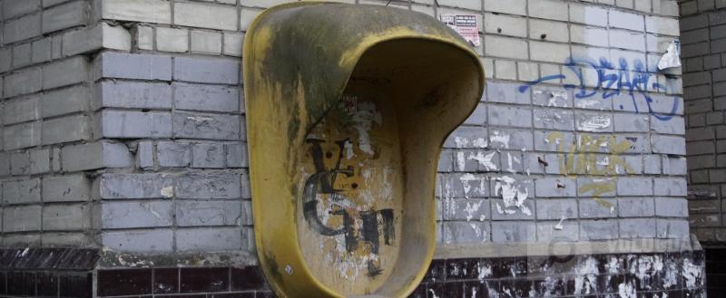 Никита Трушков / Вологда-Поиск