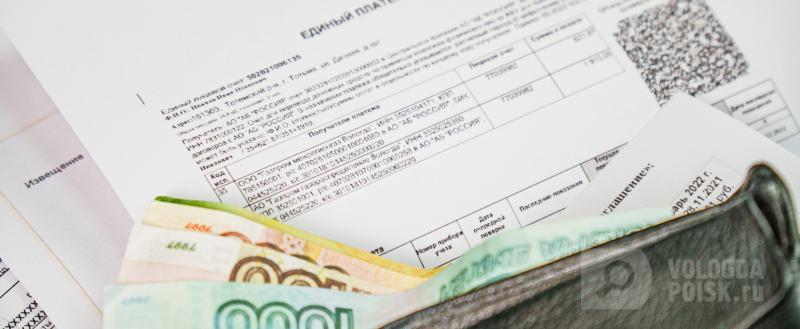 Вологда-Поиск