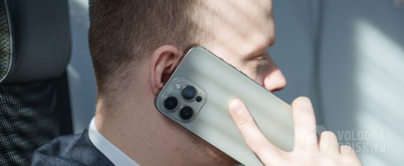 Вологда-поиск